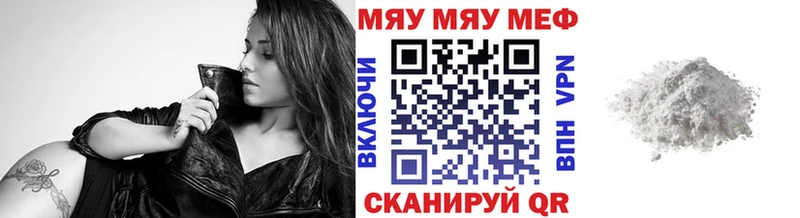 Наркошоп Волгоград ГАШ  A PVP  Cocaine  Галлюциногенные грибы  Бошки Шишки  Меф мяу мяу 