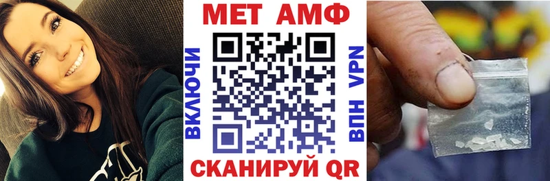 АМФ VHQ  Волгоград 