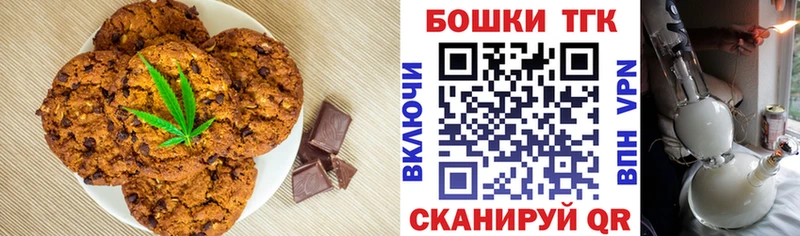 Cannafood марихуана Волгоград