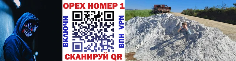 Кокаин FishScale  KRAKEN маркетплейс  Волгоград  купить закладку 