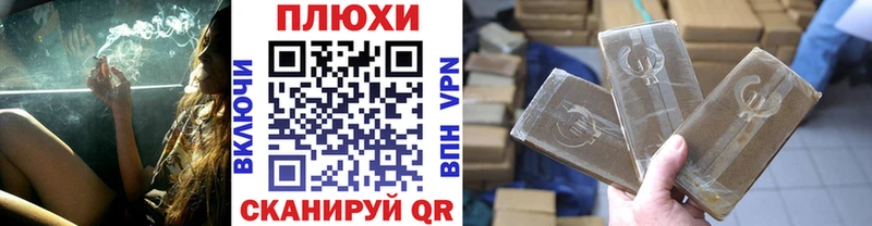 ГАШ убойный гидра ССЫЛКА Волгоград