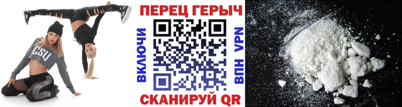 Героин VHQ  где найти   мега сайт  Волгоград 