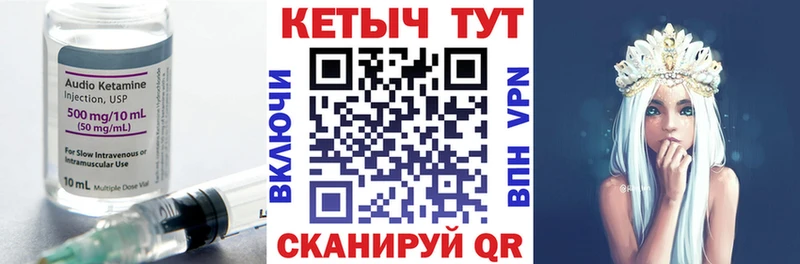 цена   Волгоград  КЕТАМИН ketamine 