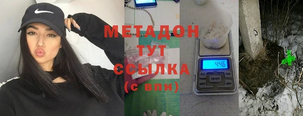 амфетамин Арсеньев