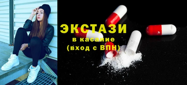 спиды Армянск