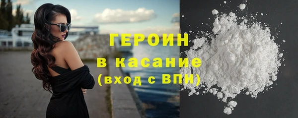 мефедрон VHQ Белоозёрский