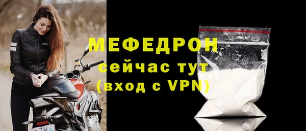 спиды Армянск
