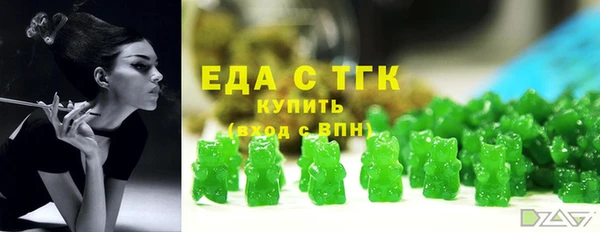 амфетамин Арсеньев