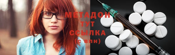 спиды Армянск