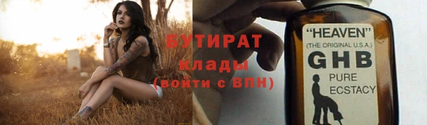 спиды Армянск