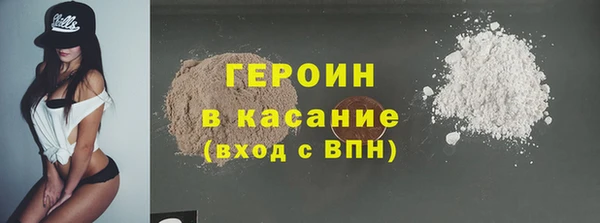 мефедрон VHQ Белоозёрский