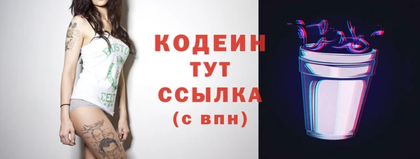 спиды Армянск