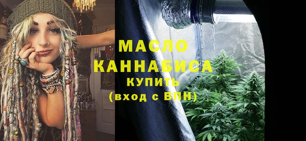 амфетамин Арсеньев