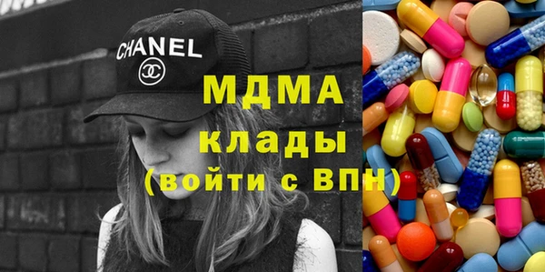 спиды Армянск