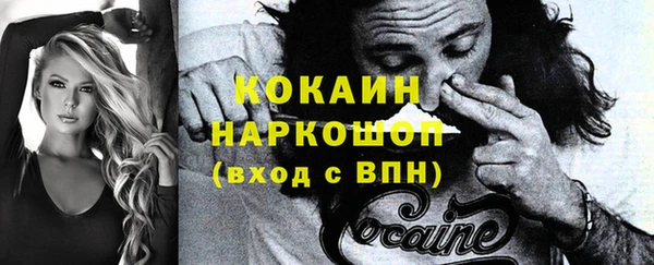 амфетамин Арсеньев