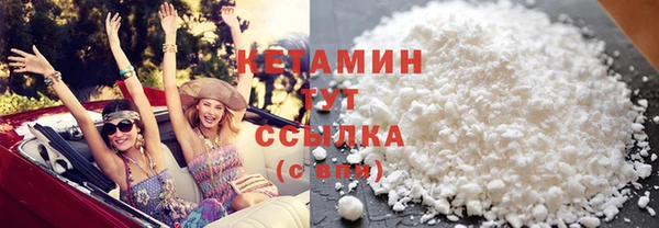круглые Белокуриха
