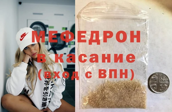 амфетамин Арсеньев