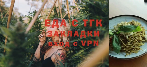 амфетамин Арсеньев