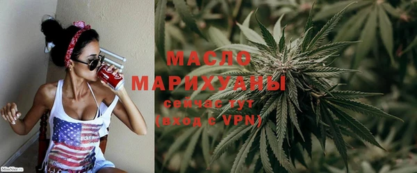 амфетамин Арсеньев