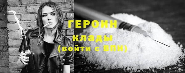 амфетамин Арсеньев
