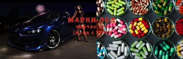 спиды Армянск