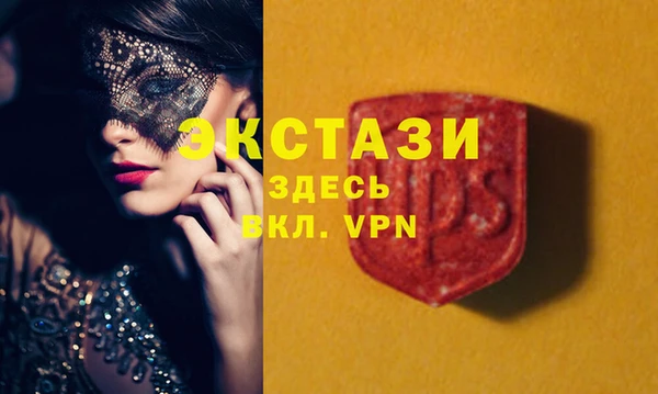 спиды Армянск