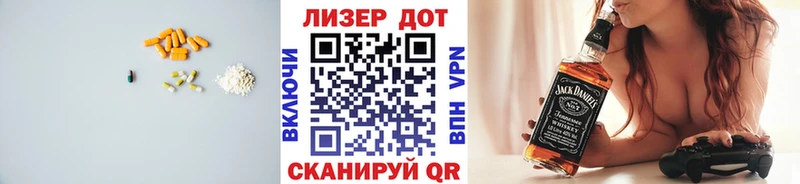 LSD-25 экстази ecstasy  мега ссылка  Волгоград 