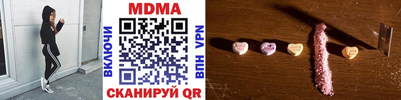 MDMA VHQ  Волгоград 
