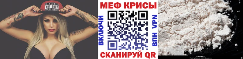Меф кристаллы  Волгоград 