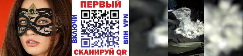 KRAKEN tor  Волгоград  МЕТАМФЕТАМИН мет 