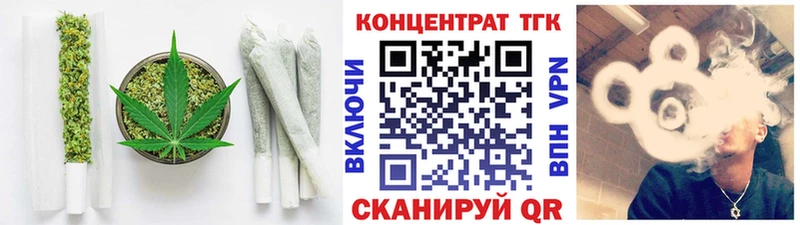 ТГК вейп  даркнет сайт  Волгоград 