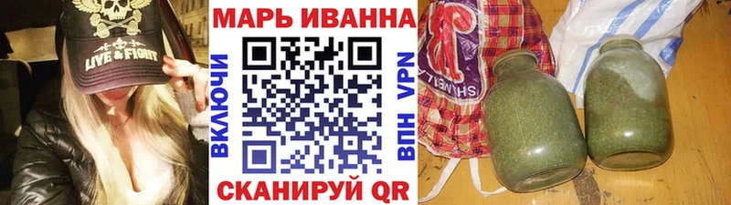 Шишки марихуана семена  гидра ссылка  Волгоград 